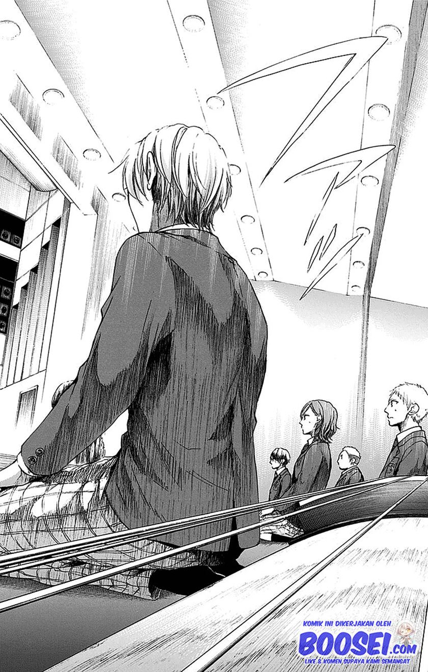 Kono Oto Tomare!